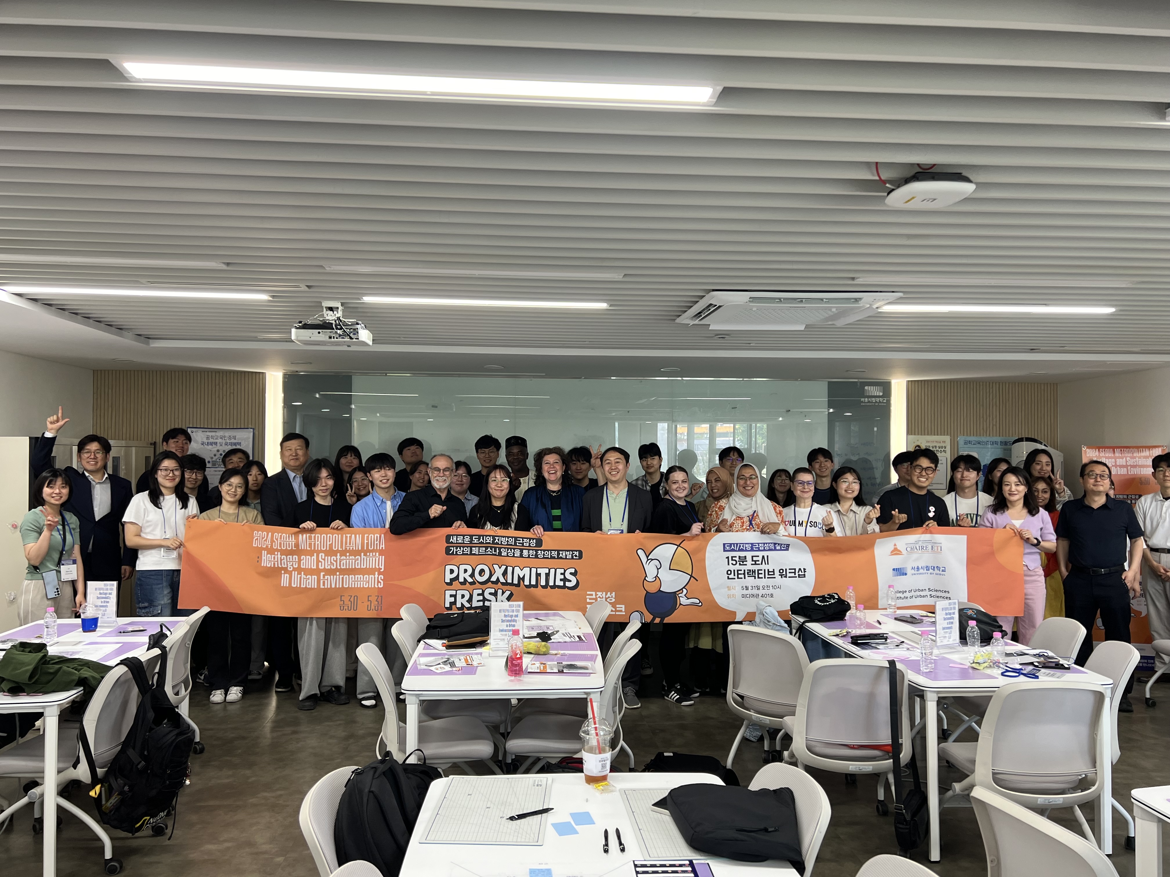 2024 SMF: 15분도시 인터랙티브 워크샵 사진