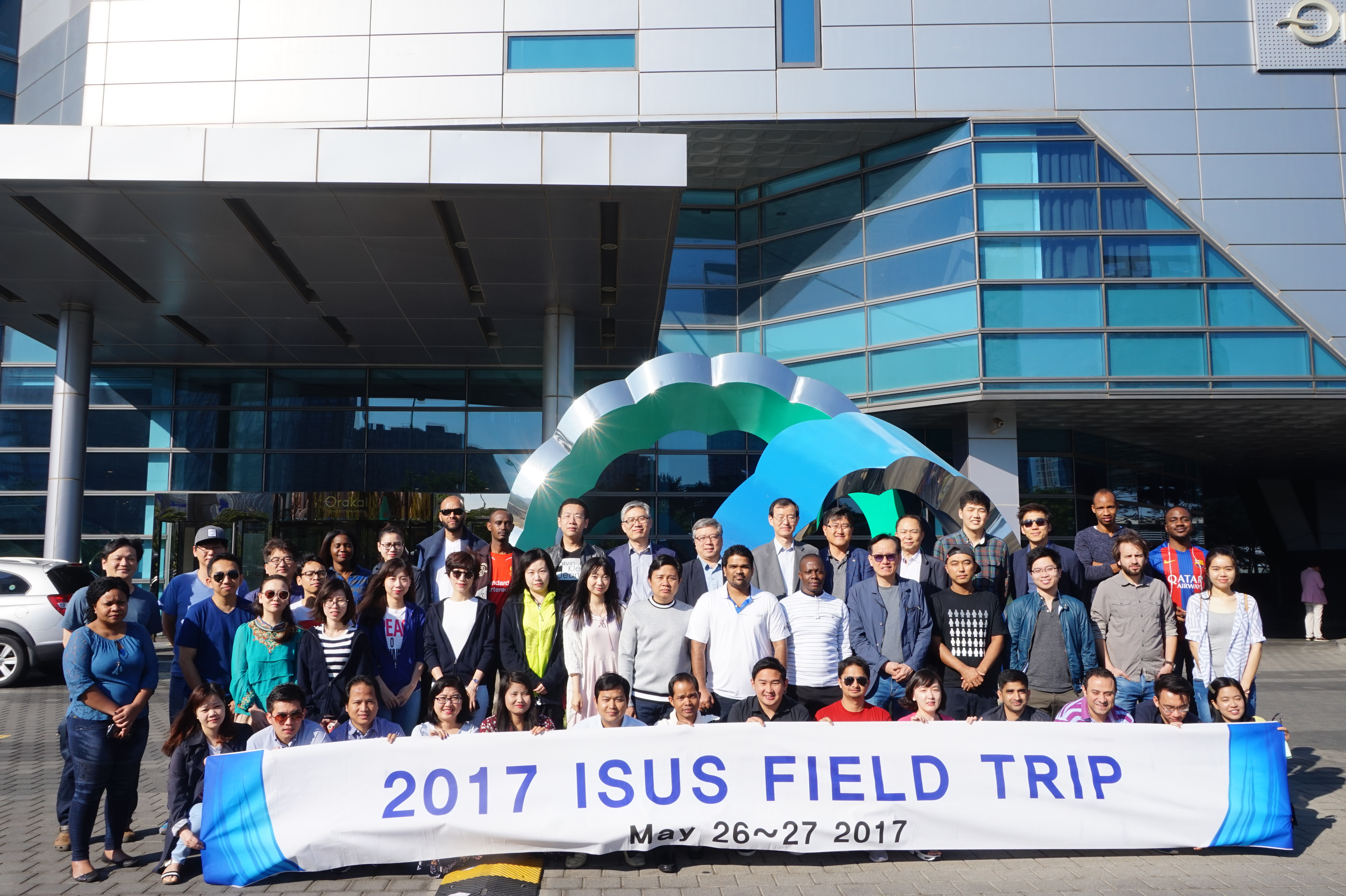 2017년 ISUS Field Trip
