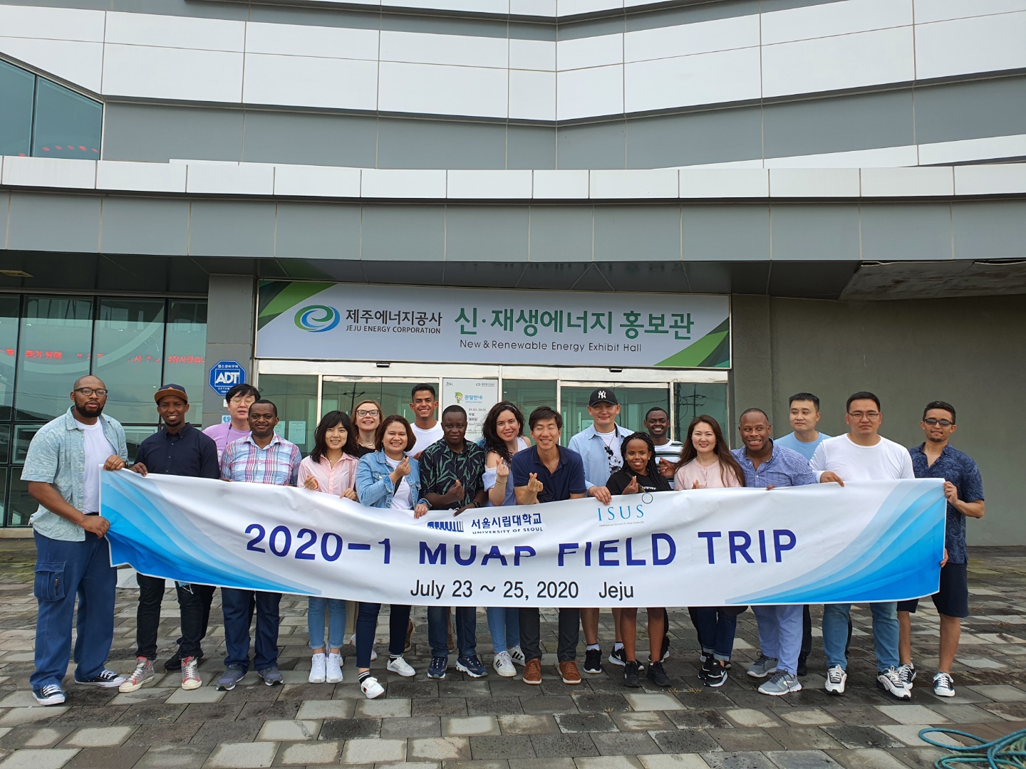 [MUAP] 2020-1st Field Trip to Jeju