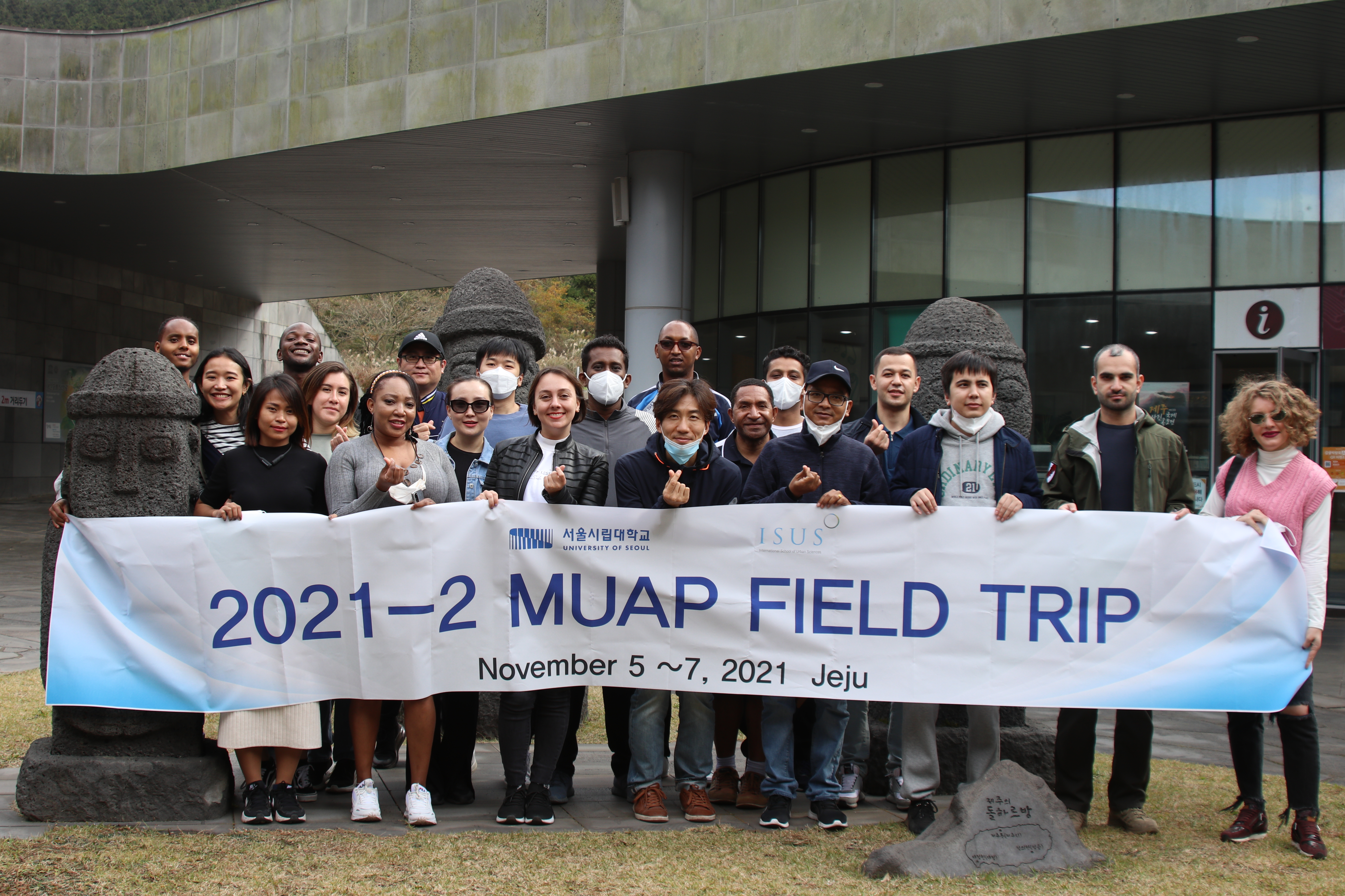[MUAP] 2021-2nd Field Trip to Jeju