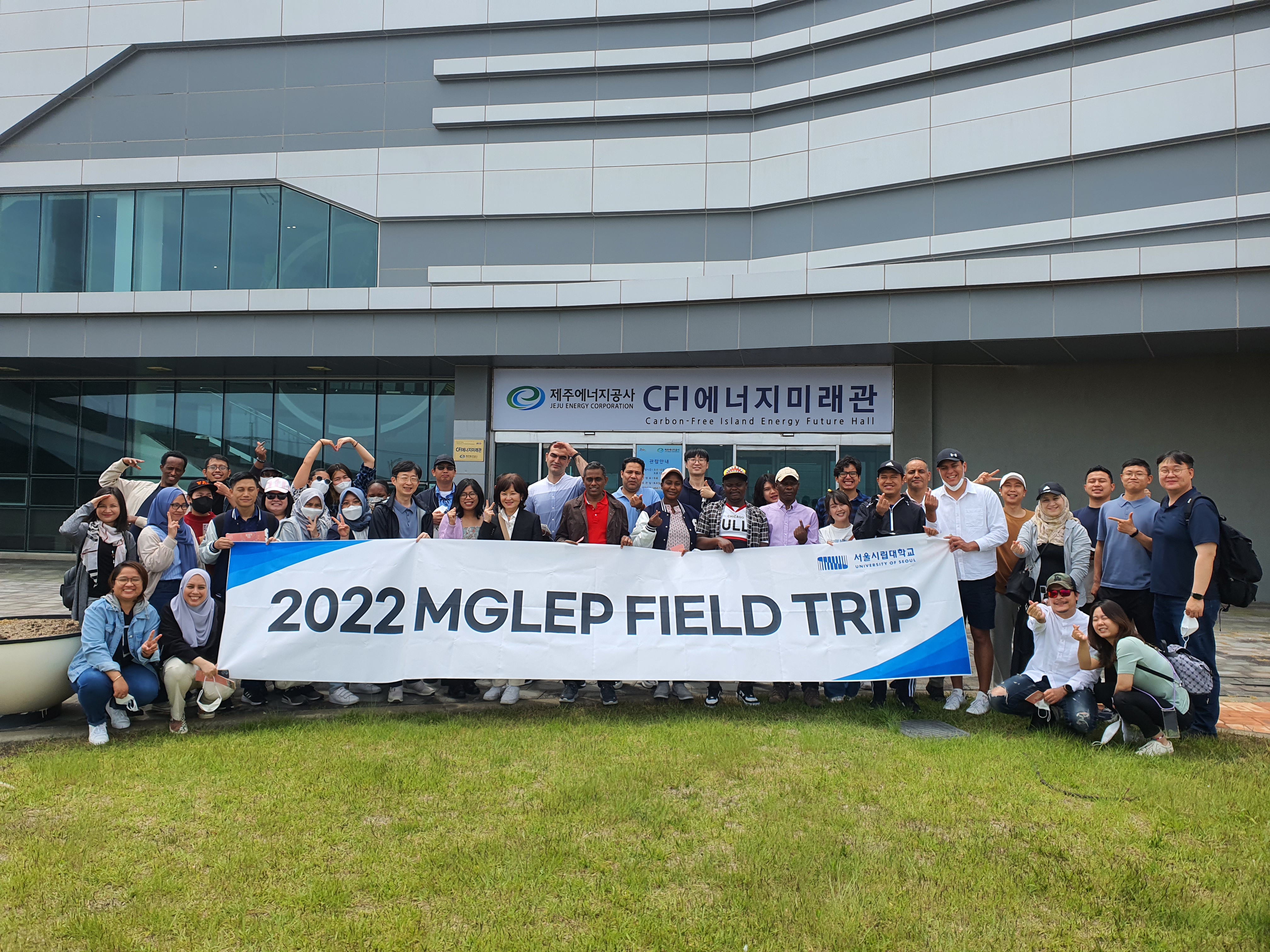 [MGLEP] 2022-1st Field Trip to Jeju Island