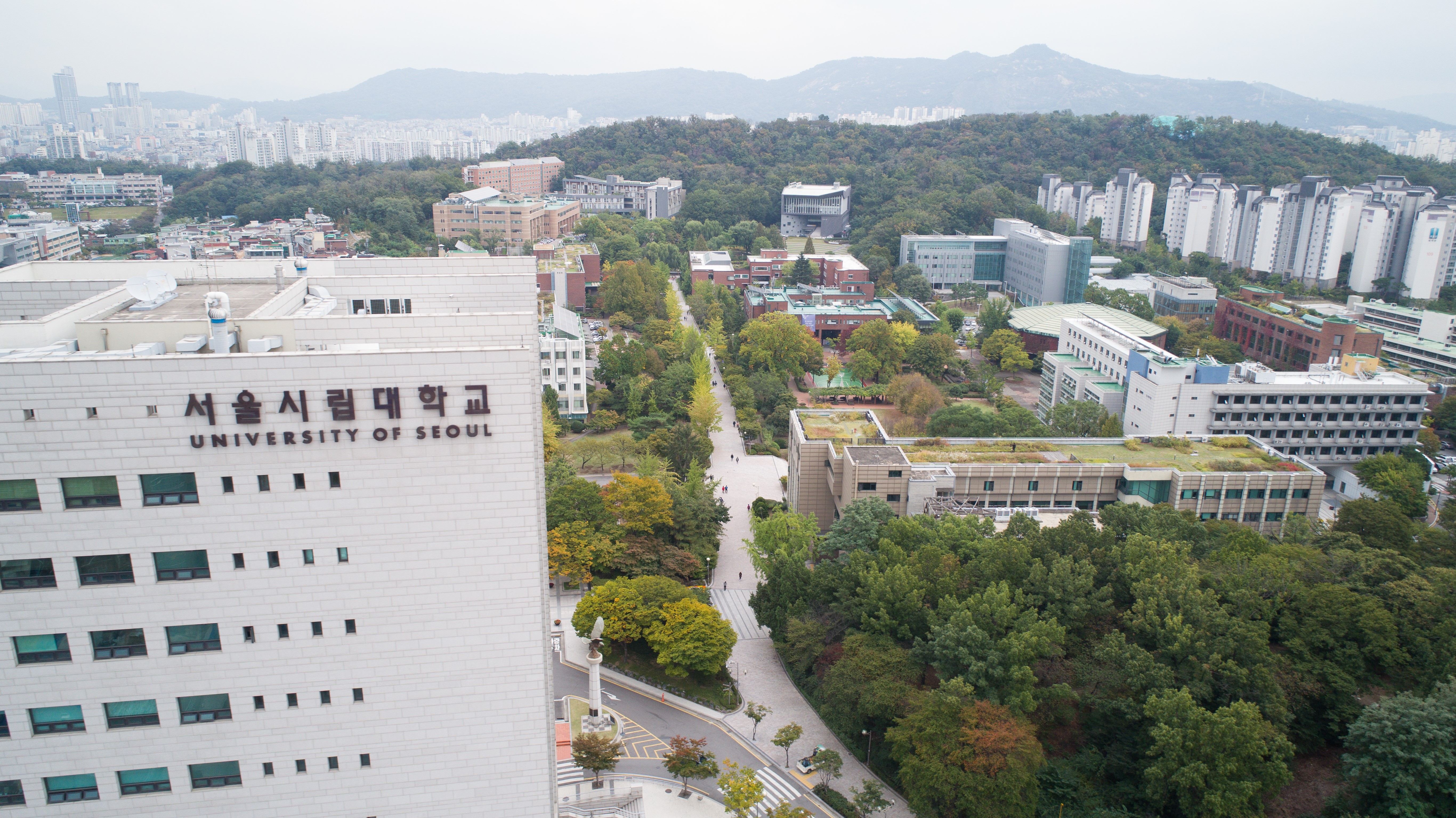 서울시립대학교 전경