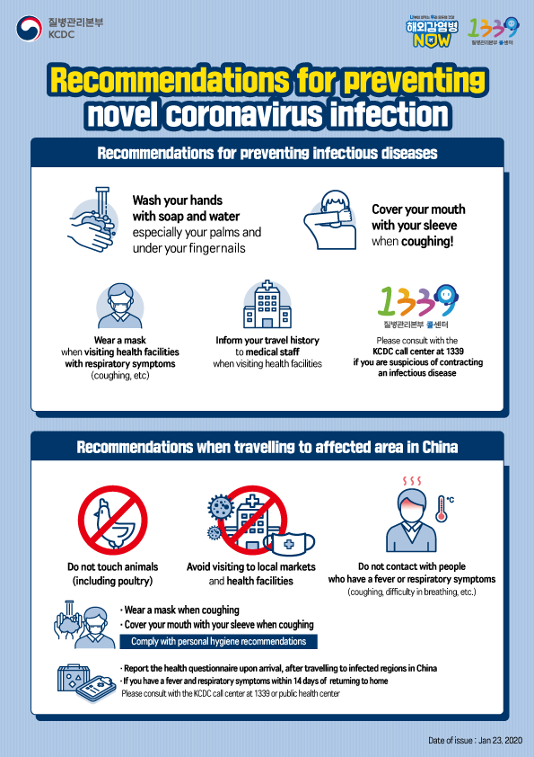 C:\Users\UOS\Documents\6.(영문) 신종 코로나바이러스감염증 예방수칙