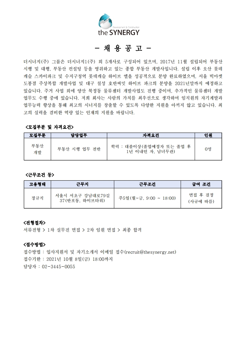 도시과학대학/취업정보 | |