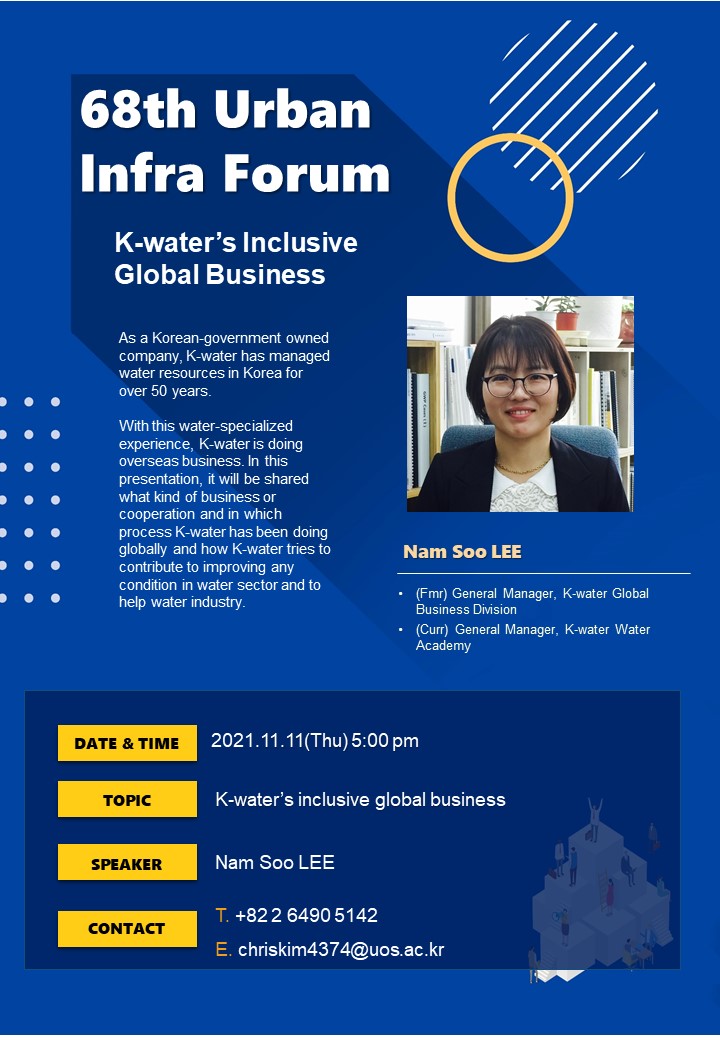 20211104113819.jpg UIF poster