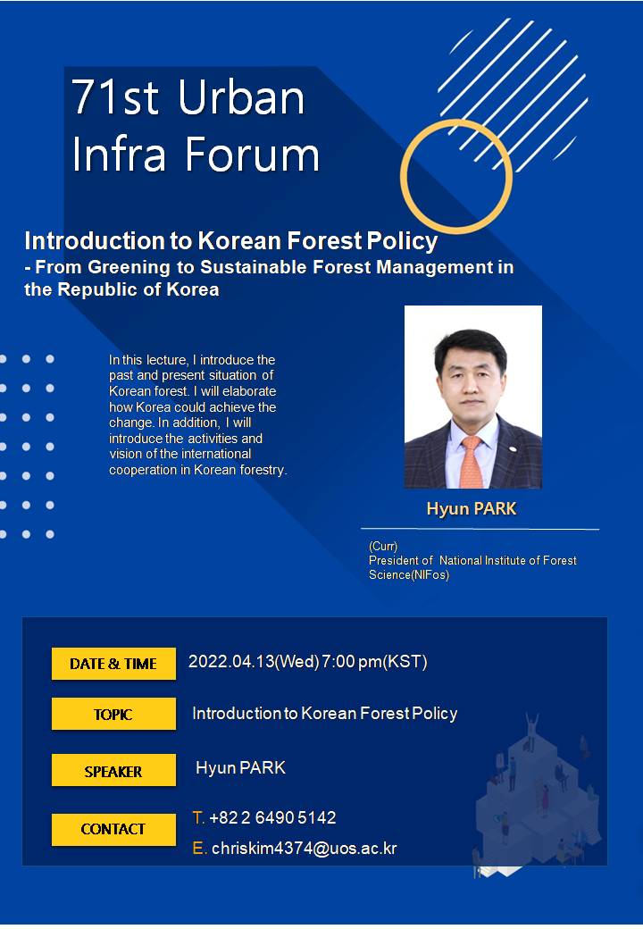 20220411134551.jpg 71st Urban Infra Forum