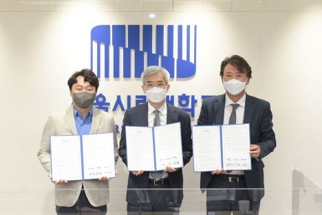 네이버시설공단업무협약식