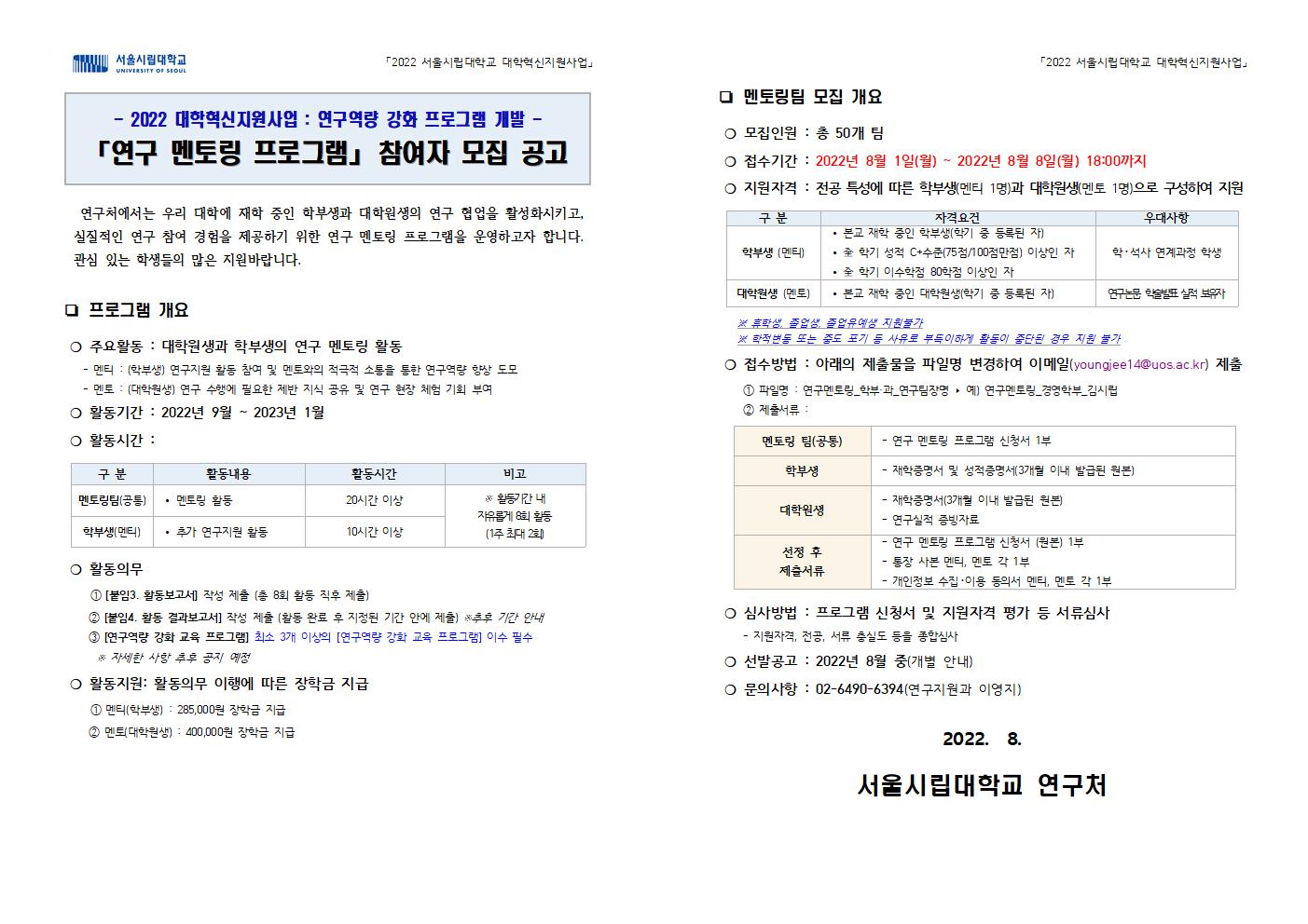 예술체육대학/공지사항 | |