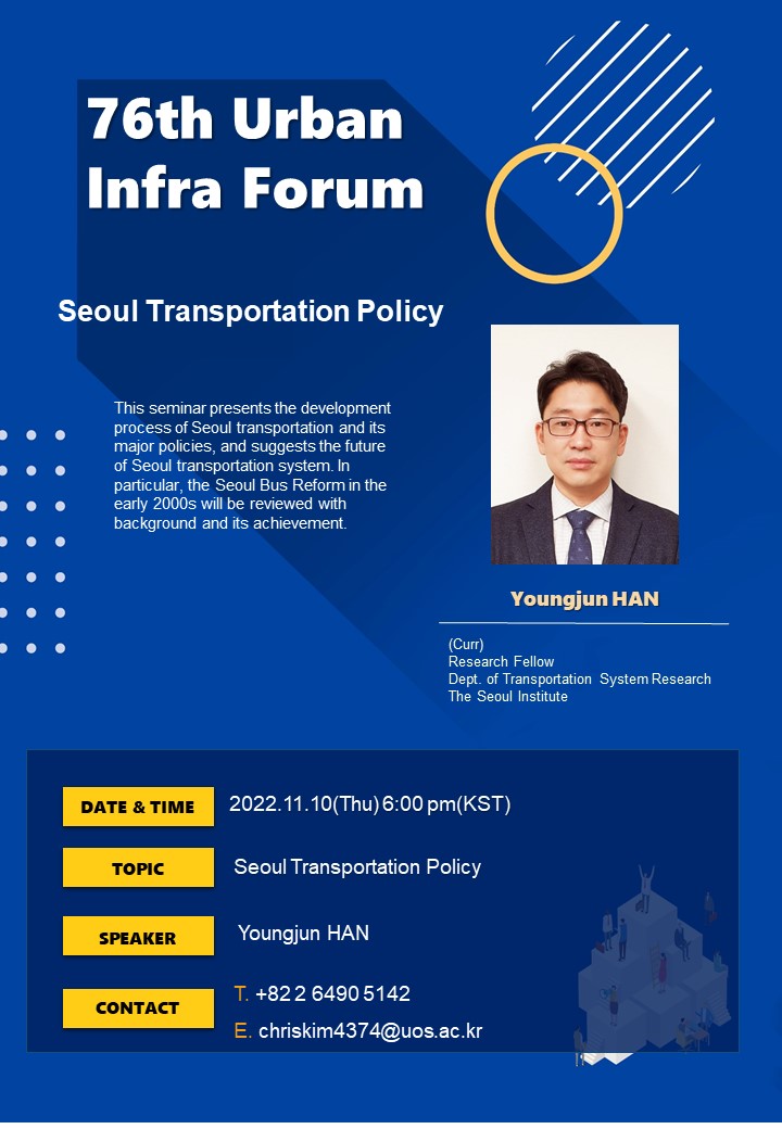 76th urban infra forum poster
