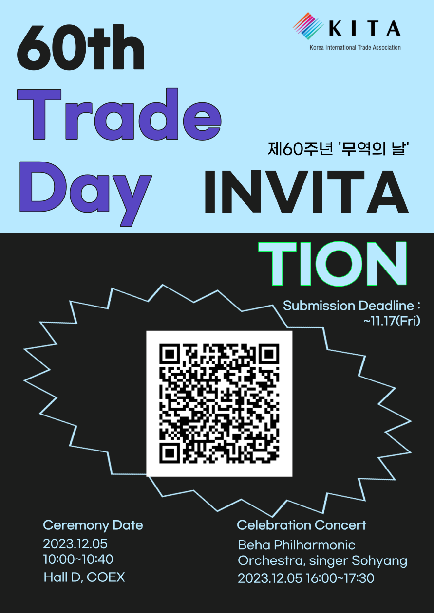 60th trade day 