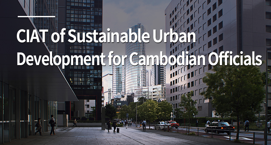 CIAT of Sustainable Urban Development for Cambodian Officials