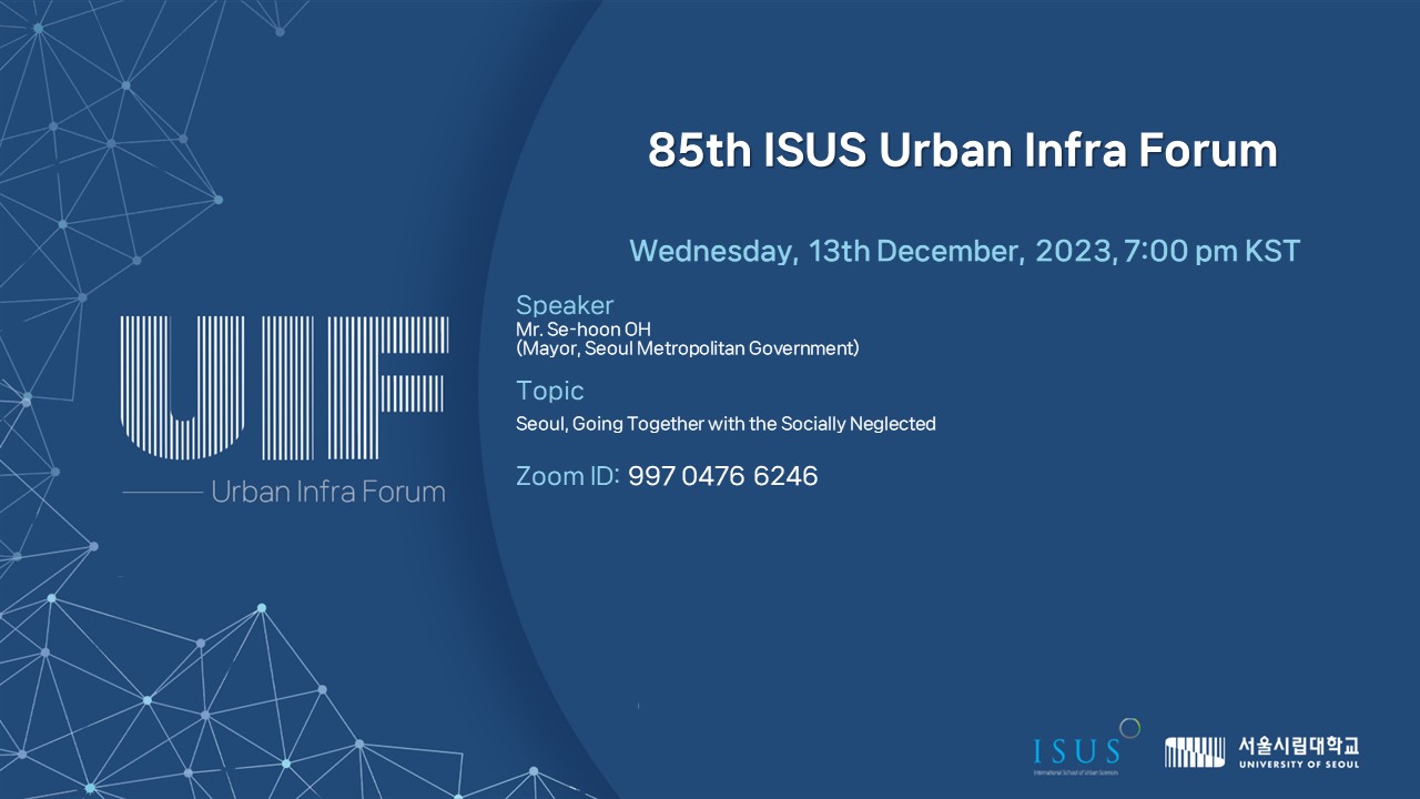 20231205132303.jpg ▶Lecture by the Mayor of Seoul 85th Urban Infrastructure Forum Seoul Going Together with the Socially Neglected◀ 이미지입니다