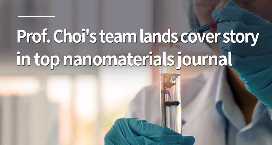 Inhee Chois team lands cover story in top nanomaterials journal