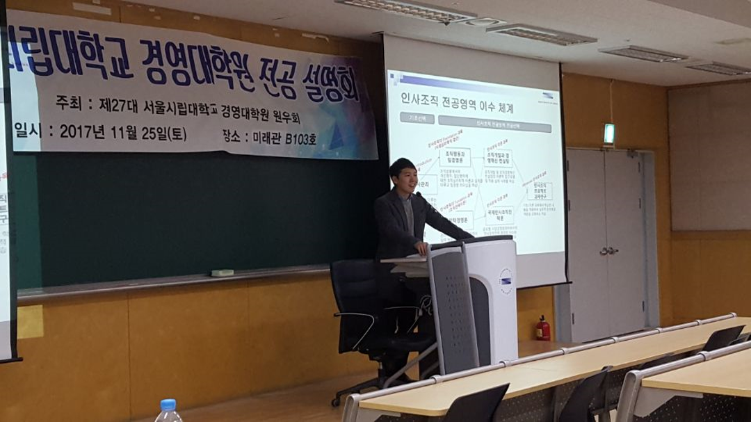 27기 박건우 동문 인터뷰 이미지입니다