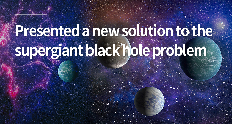 Department of Physics coresearchers presented a new solution to the supergiant black hole formation bottleneck problem