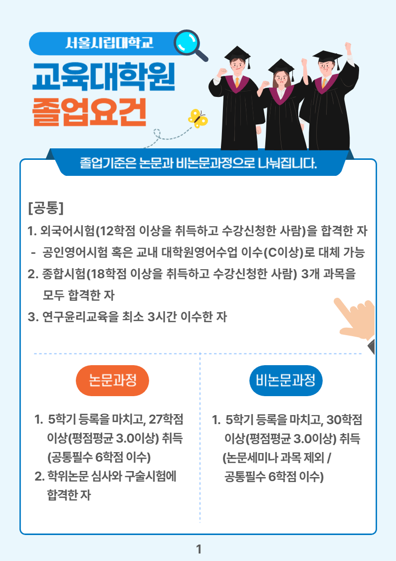 카드뉴스 1번