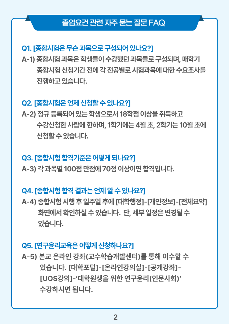 카드뉴스2번