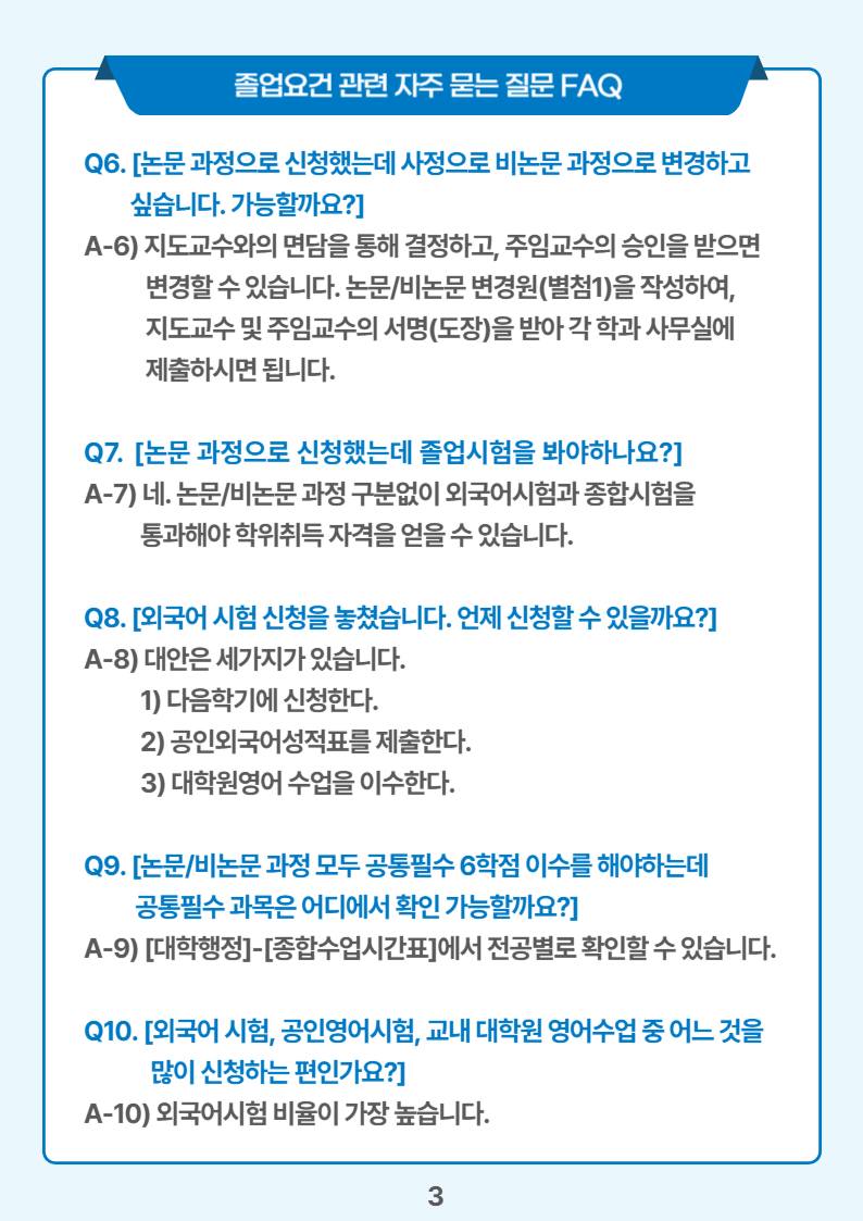 카드뉴스3번