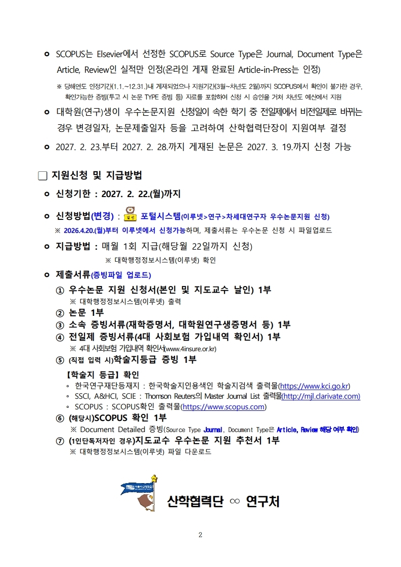 ㅇㅇㅇㅇㅇㅇㅇㅇㅇㅇㅇ