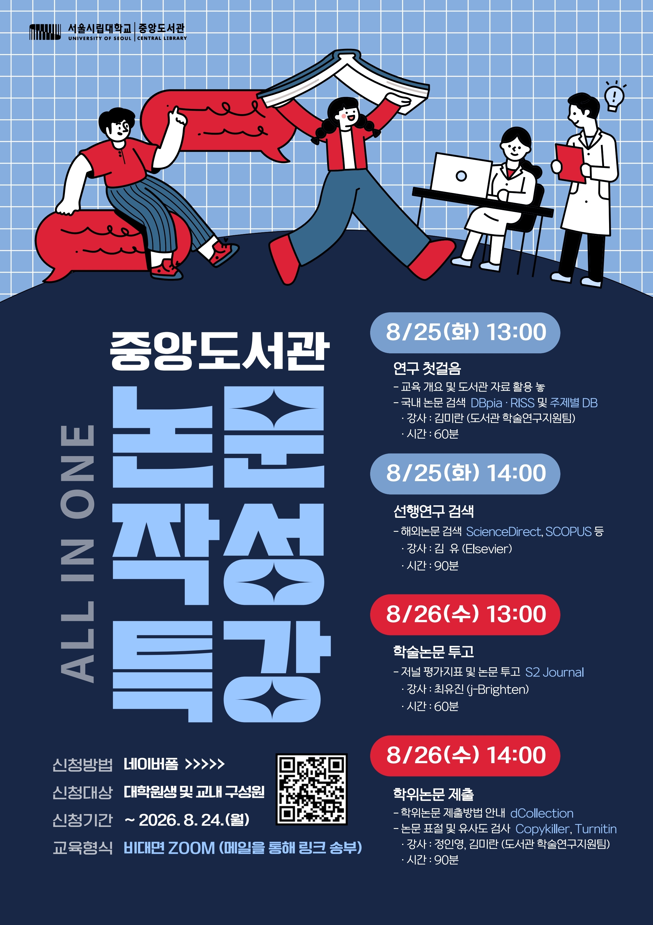 ㅊㄹㅊㅊㅊㅊㅊㅊㅊㅊㅊㅊㅊ