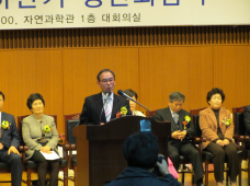안두순 교수님 정년퇴임식