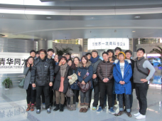 2012년 교육역량강화지원사업-중국산업경제분석워크숍