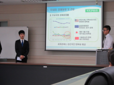 한국은행 통화정책 경시대회 모의 대회 