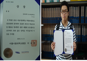 제3회 학생포트폴리오 교내 경진대회
