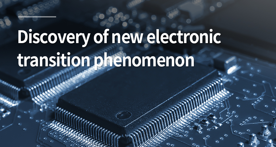 Discovery of new electronic transition phenomenon heralds semiconductor revolution