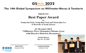 이문규 교수 연구팀 GSMM2022 “Best Paper Awards” 수상