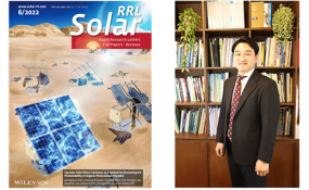 김혁 교수 연구팀 세계 최초로 태양전지 광안정성 평가 기술 구축