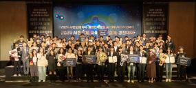 AI반도체 아이디어 경진대회 최우수상, 우수상 수상