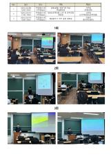2024학년도 상반기 수학과 취업멘토링[2024.5.28~5.30]