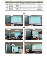 2025학년도 상반기 수학과 취업멘토링