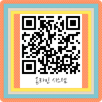 ★2023학년도 여름 계절수업 산관학협력현장실습 학생 모집★ 이미지입니다