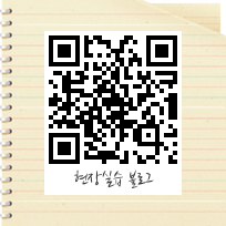 ★2023학년도 여름 계절수업 산관학협력현장실습 학생 모집★ 이미지입니다