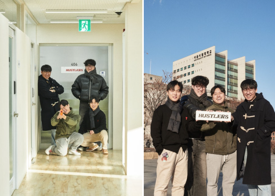허슬러즈 팀원들